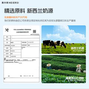 新货黑尔斯奶茶粉阿萨姆奶茶原味奶茶店专用原料奶精珍珠奶茶1kg