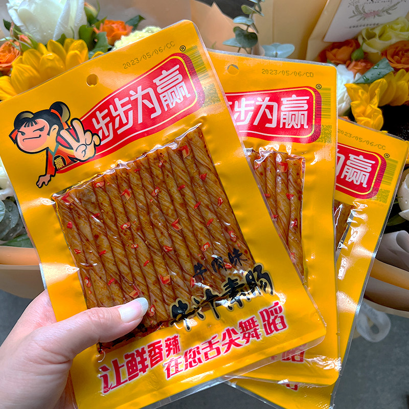 牛汁素肠豆筋辣条素肉豆干零食8090儿时童年记忆怀旧麻辣