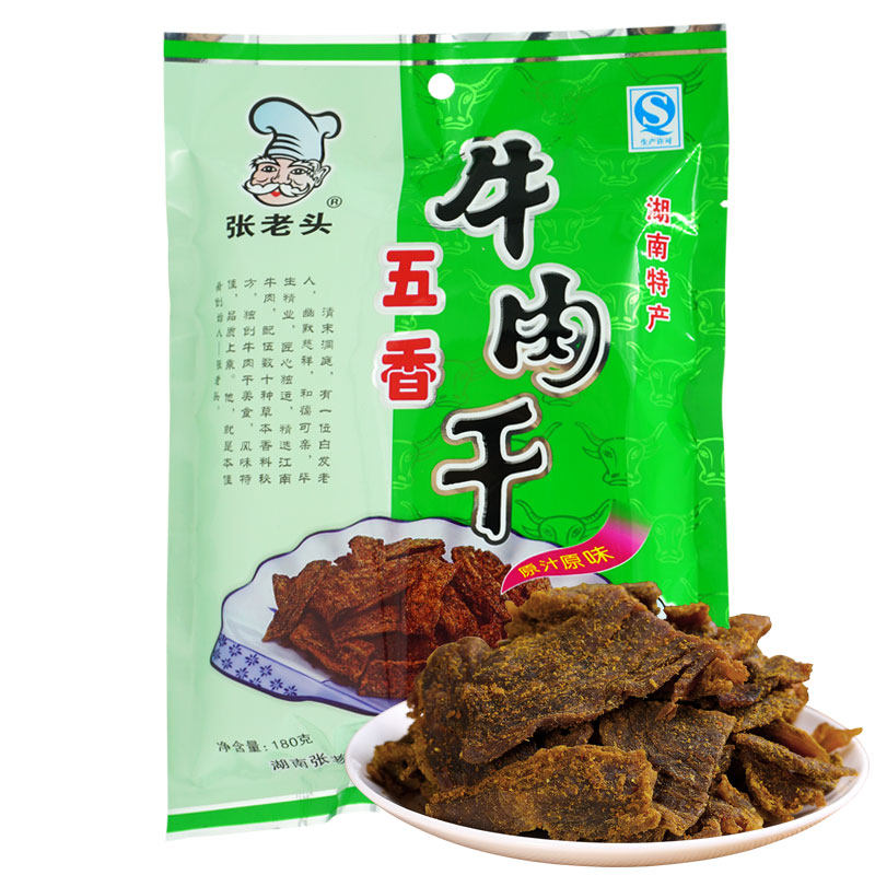 新货湖南常德特产津市五香牛肉干180g 香辣味休闲零食小吃