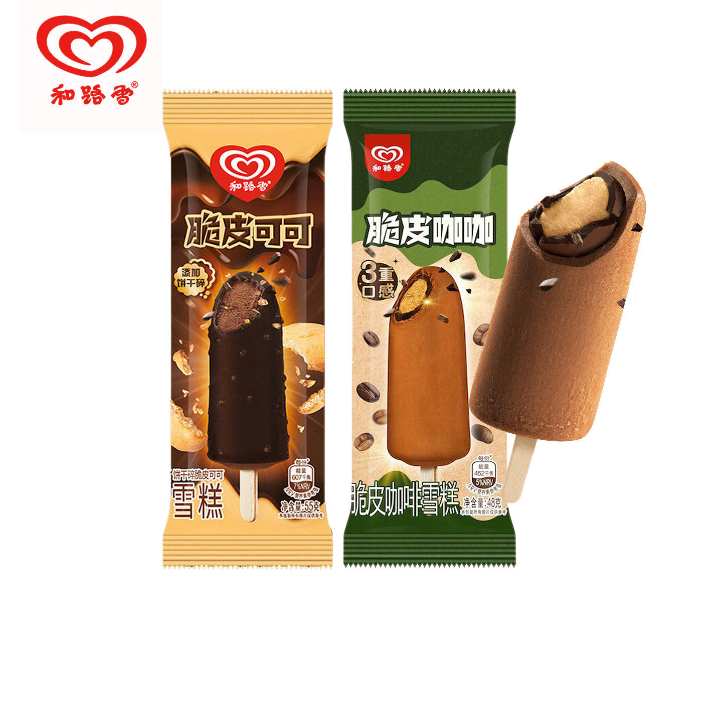 脆皮可可冰淇淋2026新品3支和路雪脆皮咖咖雪糕咖啡饼干碎