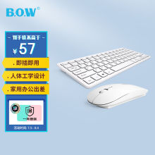 办公键鼠套装 航世 无线键鼠套装 HW098键鼠套装 超薄便携鼠标 BOW