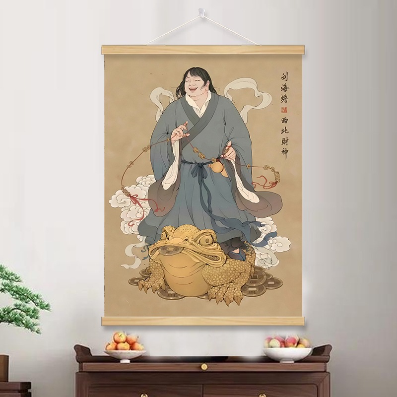 刘海戏金蟾画像挂画财神卷轴画
