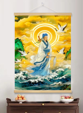 吕洞宾画像挂画家居卷轴挂画