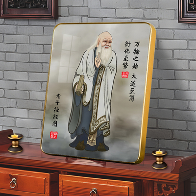 老子“画像相框摆件挂画摆台