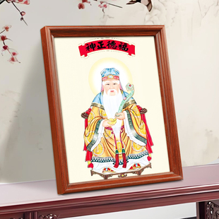 土地公画像福德正神土地爷挂画摆件民俗供奉佛像居家客厅装饰摆台