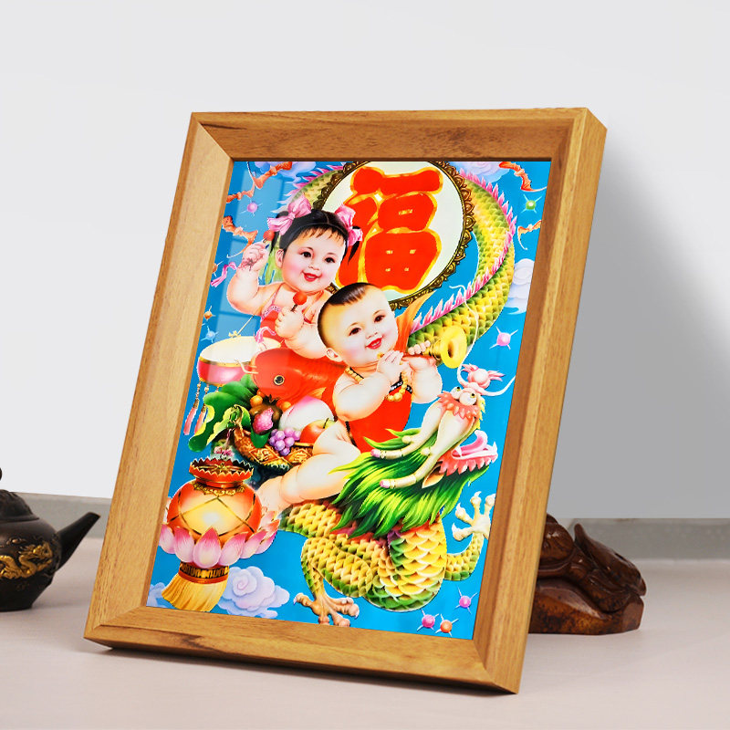 助孕宝宝画年画娃娃送子图麒麟送子图卧室挂画床头柜摆件龙凤胎男