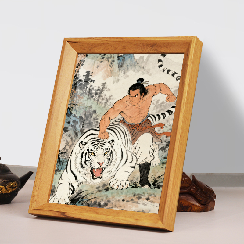 镇宅武松打虎图护宅相框摆件