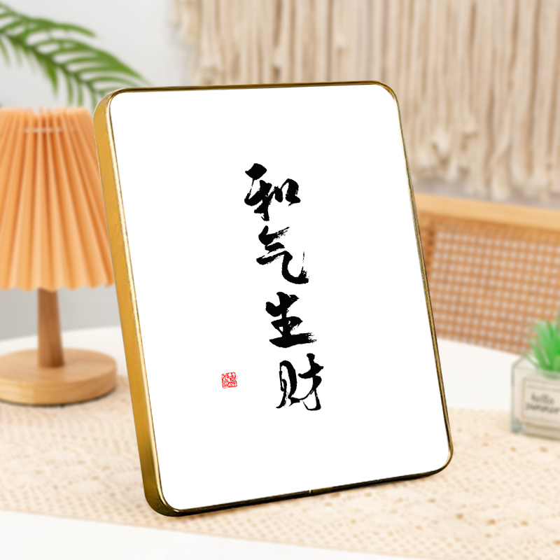 “和气生财”摆件字画桌面装饰