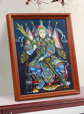 郎神杨戬神像画供奉摆件画像挂画