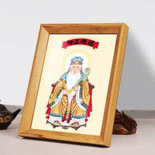 土地公画像福德正神土地爷挂画摆件年画佛像居家客厅供奉装饰摆台