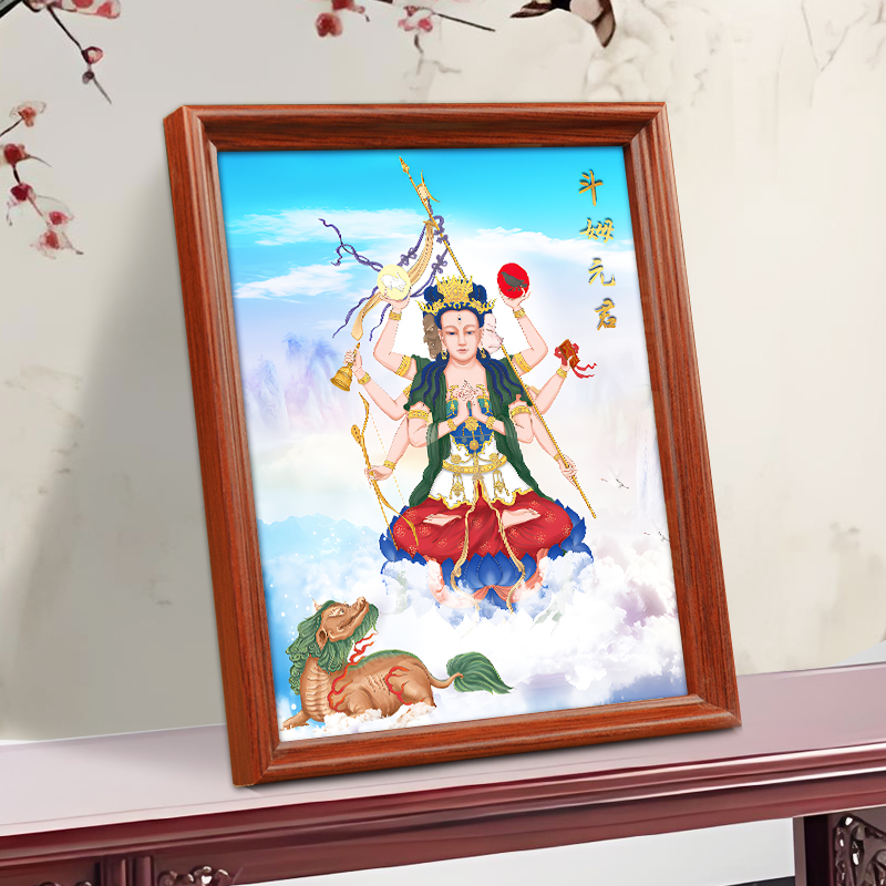 斗姆元君星君挂画像摆台