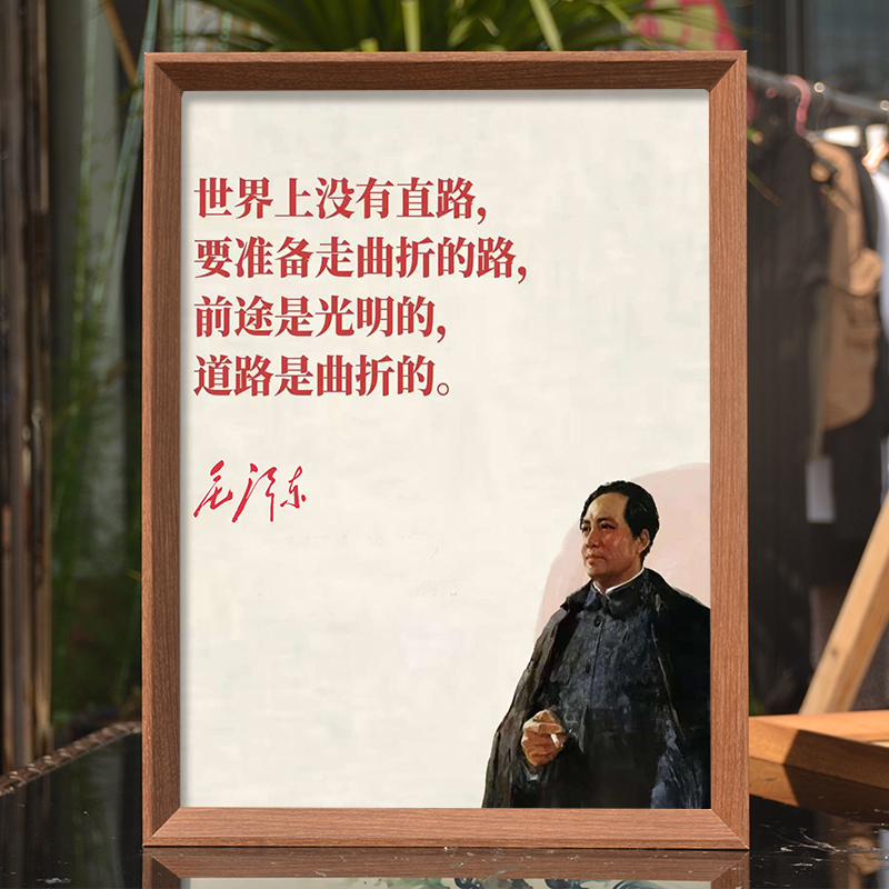 毛主席画像摆件毛选诗词字画挂画