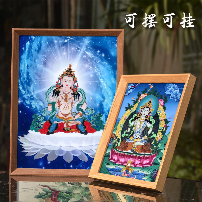 金刚萨埵金刚萨垛唐卡挂画佛像菩萨画像家用居家结缘供奉相框摆台,家居饰品,国画,淘宝优惠券,粉丝福利购,淘宝优惠卷