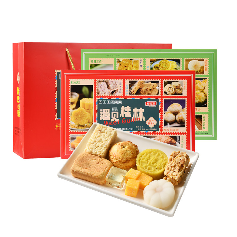 桂林特产桂恒昌遇见桂林桂花糕香芋酥酥皮饼米饼糕点组合伴手礼