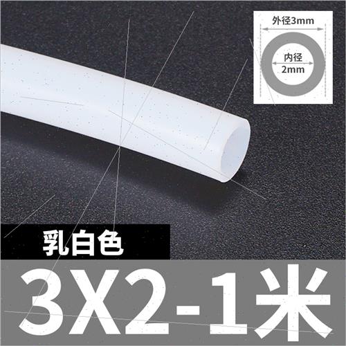 。特氟龙耐高温酸碱PT腐蚀高压四氟管聚四氟乙烯铁气Q管氟龙FE6软