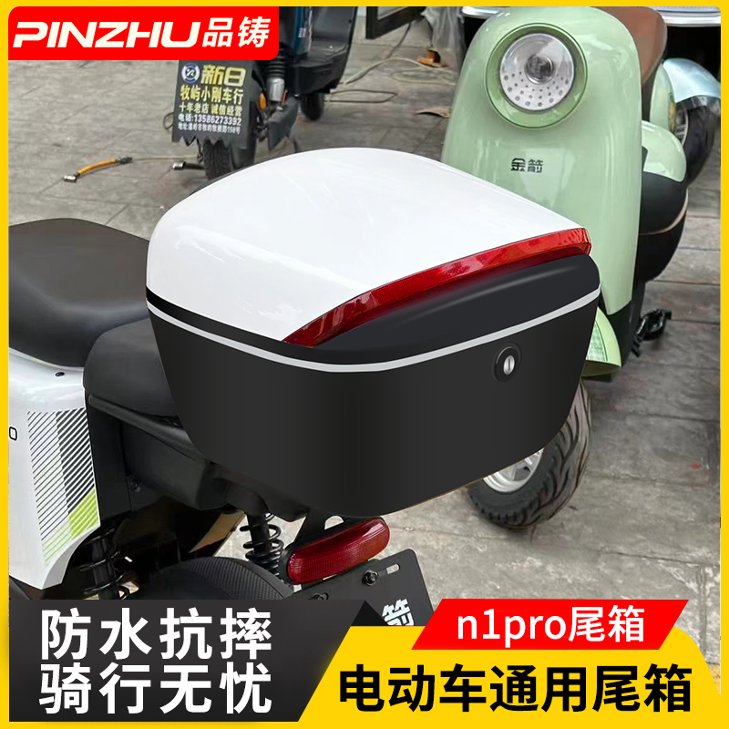 品铸密码锁后备箱尾箱