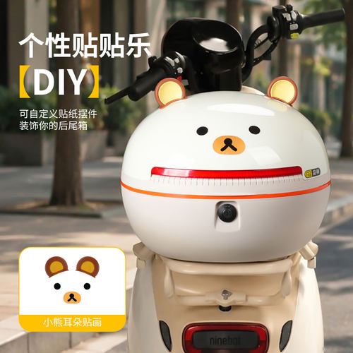 适用爱玛电动车可爱后尾箱