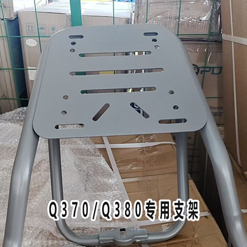 适用九号电动车后货架后备箱配件