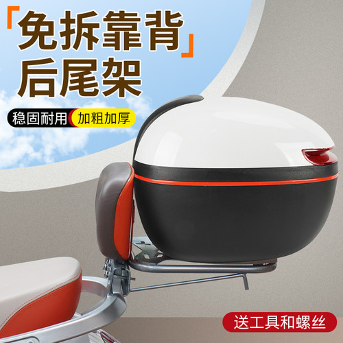 免拆靠背一体储物后置尾箱