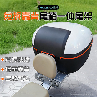 适用雅迪电动车后备箱尾架免拆爱玛电瓶车后尾箱支架一体后尾箱架