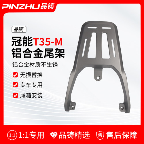 适用雅迪白鲨70/90/G35/t35