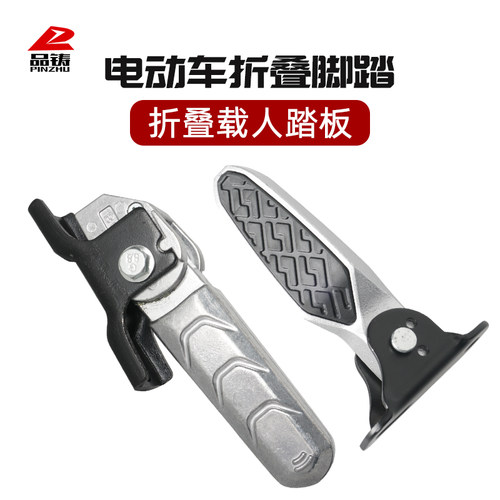 新国标电动车明悦脚踏