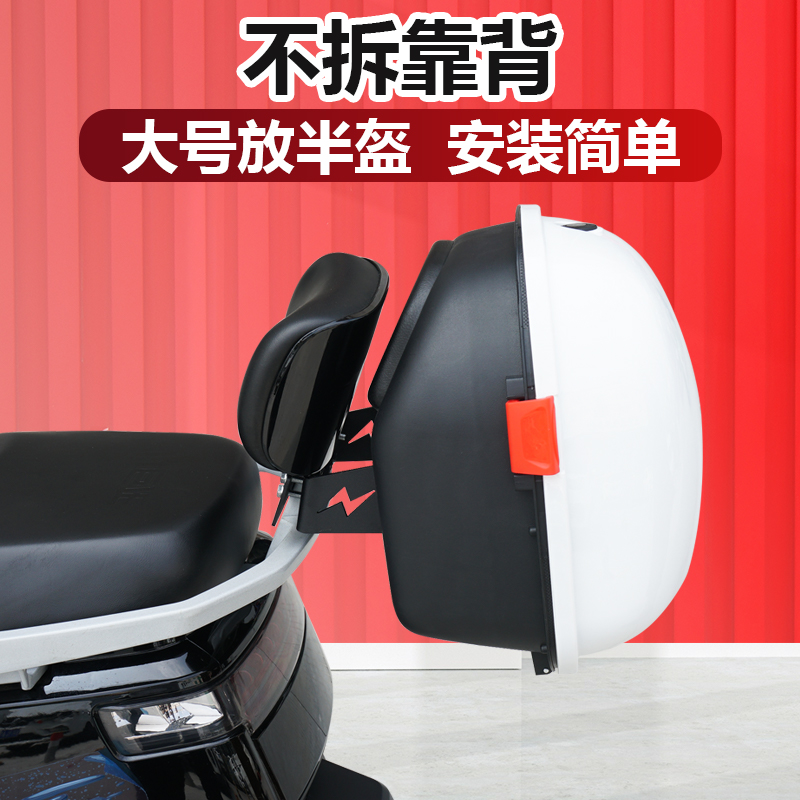 【无需拆靠背】安装简单可放头盔