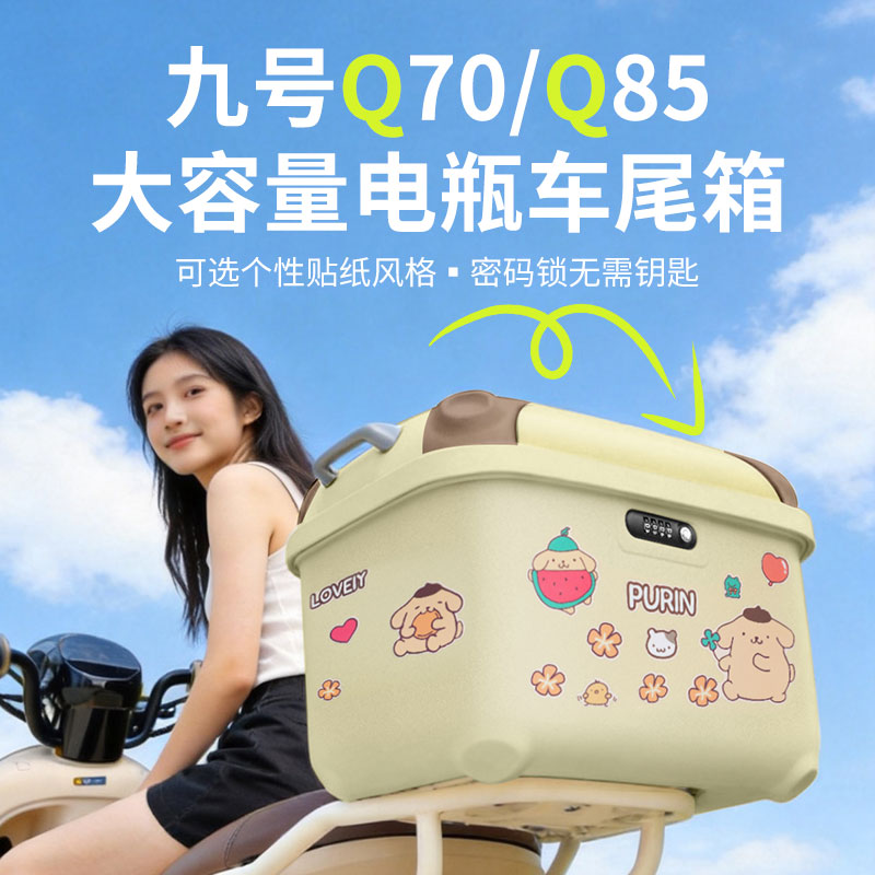 适用q70cQ85后备箱支架一体图片