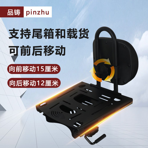 电动车伸缩滑动后尾架