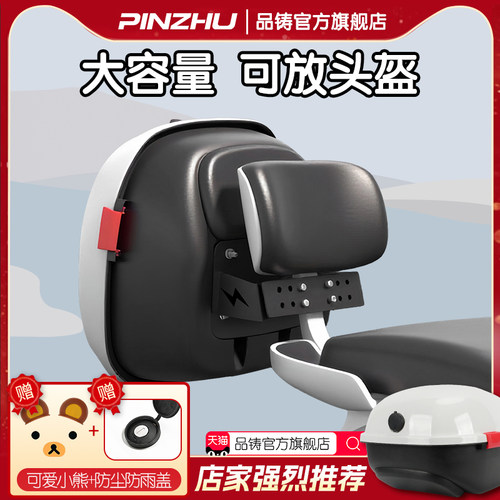 【无需拆靠背】安装简单可放头盔