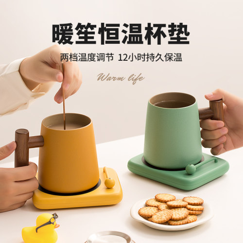 木笙玩物智能恒温杯垫创意加热器