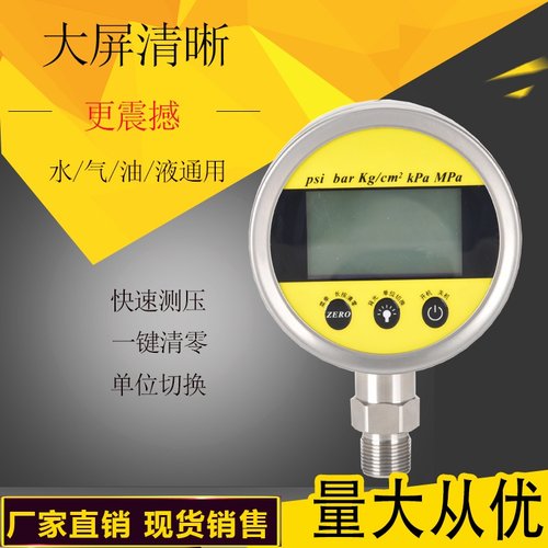 池压力表数显精密高精度J气压水压数字供电液压电负压电子真空。