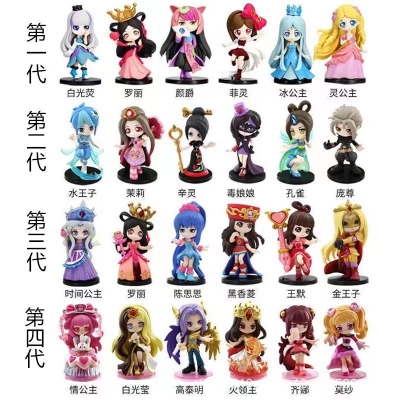 新品祖国叶罗丽第四弹盲盒情公主手办火领主高秦明女生莫纱齐娜