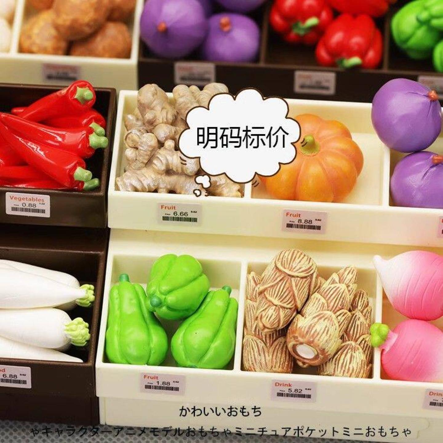迷你仿真蔬菜架子微缩果蔬食物模型娃娃屋玩具儿童过家家超市摆件