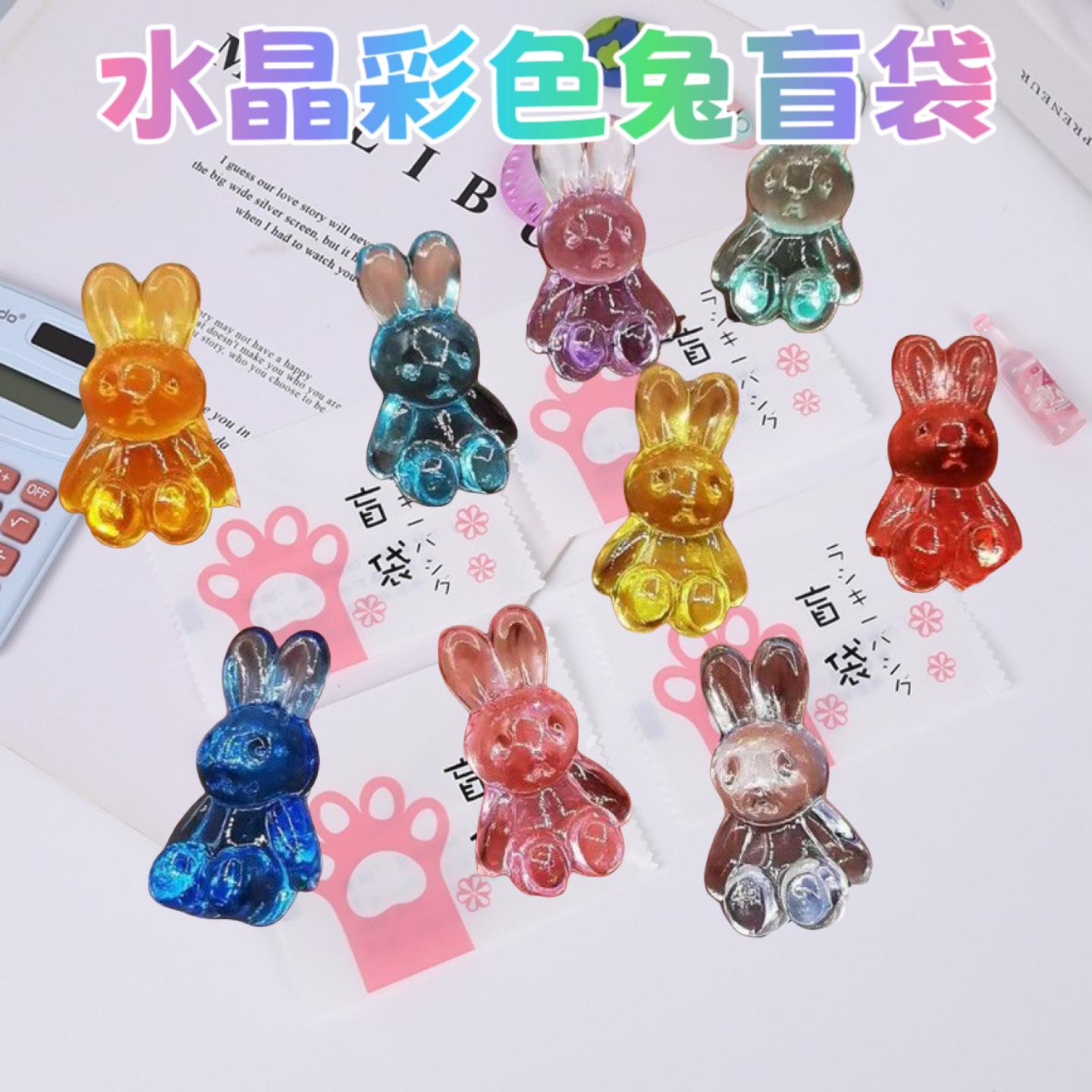 儿童透明磨砂立体无孔小兔子DIY手工发饰品手机链壳手链配件材料