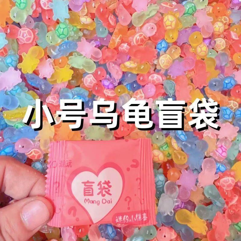 新款夜光小乌龟树脂小摆件奶油胶配件diy海龟叠叠乐汽车摆件玩具