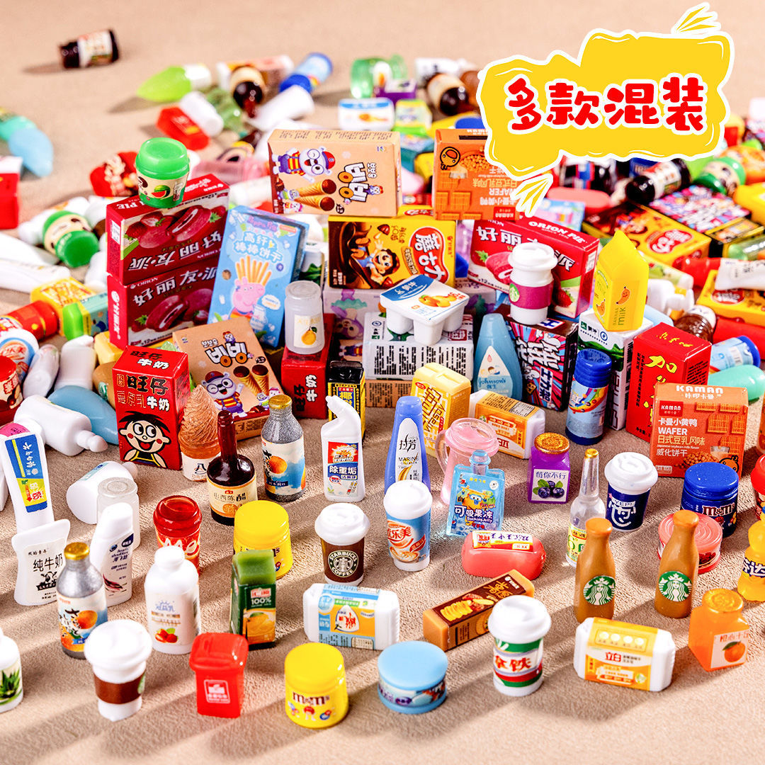 2026新款食玩过家家便利店仿真微缩玩具DIY摆件小酒瓶奖励小礼品