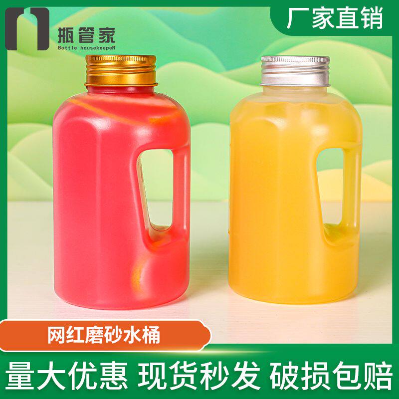 网红迷你水桶吨吨桶一次性创意大容量水桶瓶奶茶果汁饮料杯