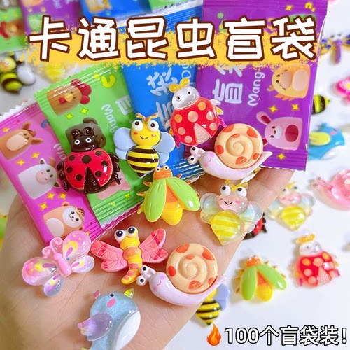 卡通昆虫迷你盲袋小礼物小学生奖励盲盒拆拆乐女孩手工儿童玩具