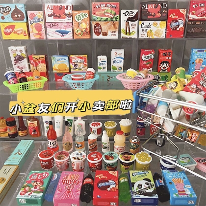 盲袋饮料瓶食物捏捏乐微缩食玩