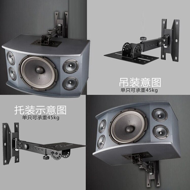 wd-328音箱吊架家用悬挂式专业音响挂架壁挂加厚音响支架
