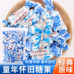 白兔奶糖5斤装整箱450颗冠生园牛奶糖结婚庆喜糖果休闲零食批发