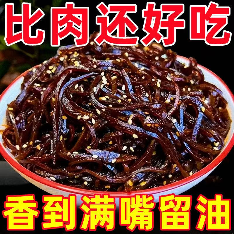 芥菜丝老式山东油焖咸菜疙瘩香辣大头菜拌饭下饭酱菜大全腌菜早餐