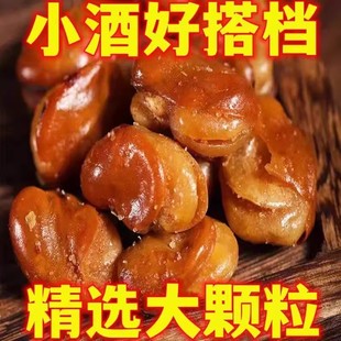 净重牛肉味蚕豆兰花豆香辣酥脆休闲小零食下酒菜炒货散装称重年货