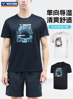 VICTOR威克多胜利羽毛球服男女款训练系列针织运动短袖T恤T-55009