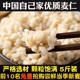河南优质麦仁新米去皮小麦仁大麦米麦仁米粥营养早餐代餐五谷杂粮