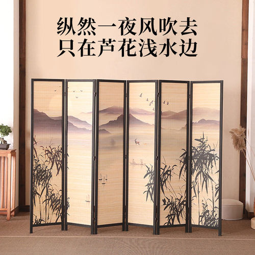 中式水墨竹子可折叠屏风隔断
