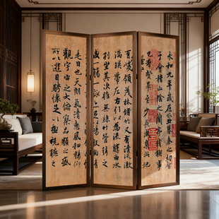 实木屏风隔断名家书法宋代美学家用玄关移动折叠折屏屏风酒店书房