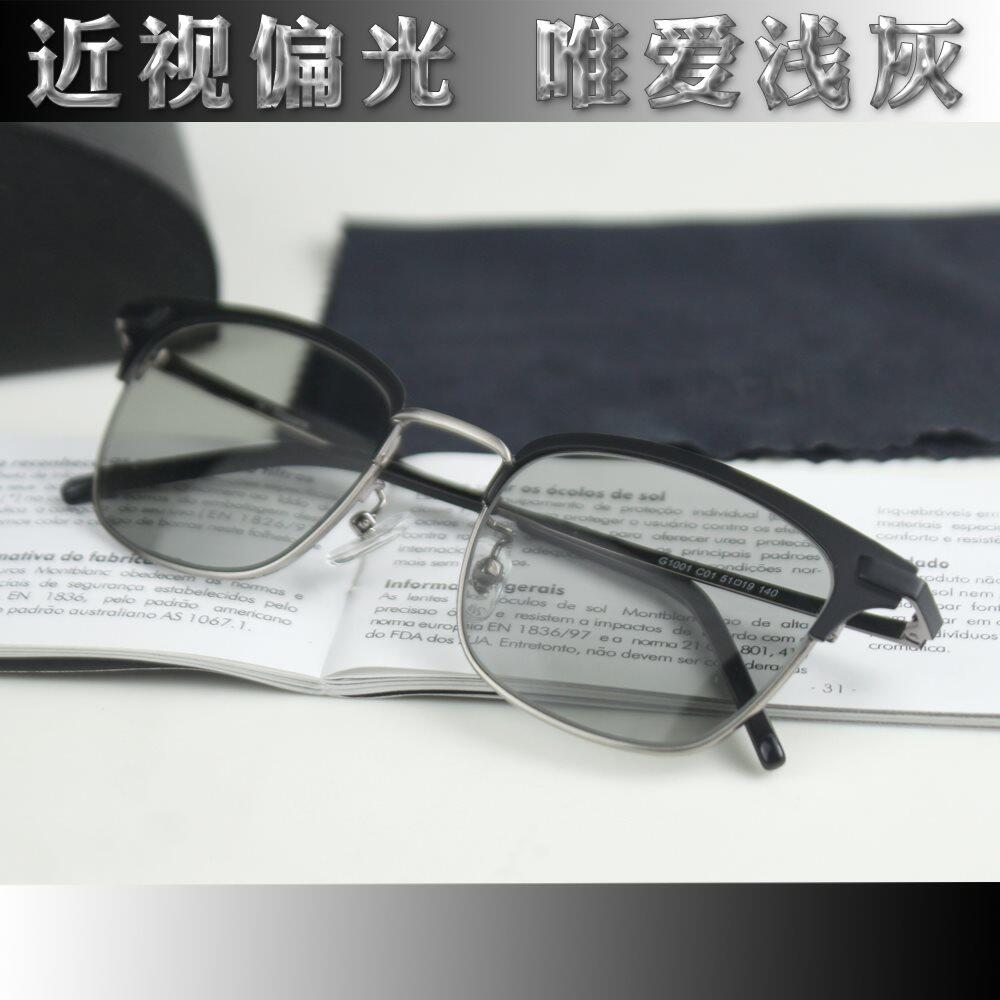 有色近视眼镜男夜视开车加散光墨镜定制配带有度数偏光变色太阳镜