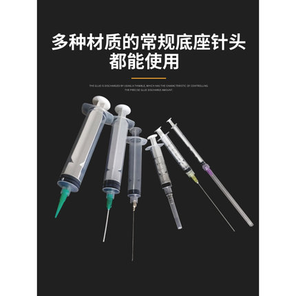 工业塑料手推螺口点胶注胶针筒家用针管分装乳液加墨抽水 1-200ML